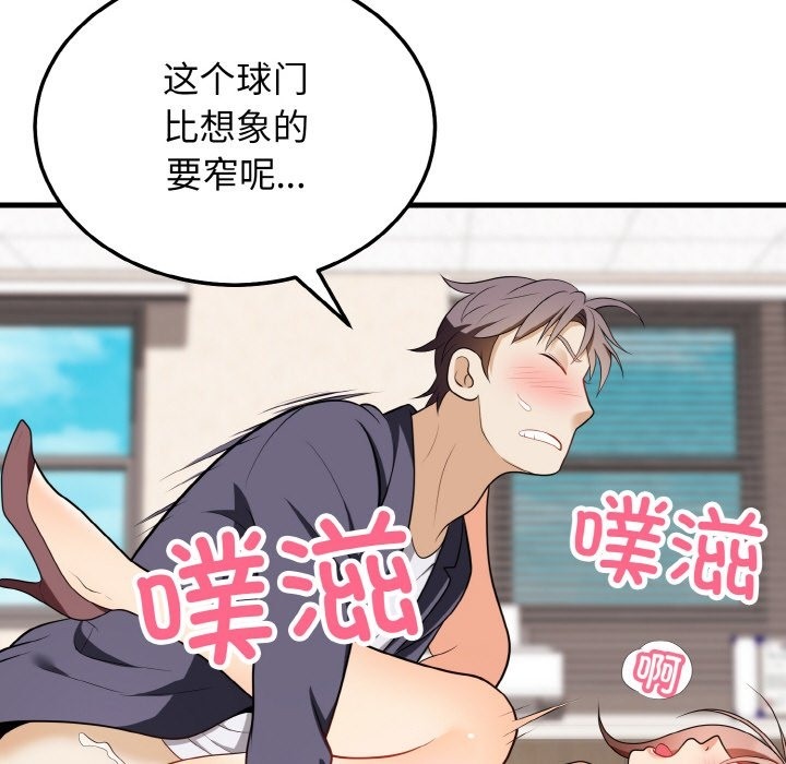 78P - 身体互换