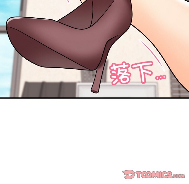 84P - 身体互换