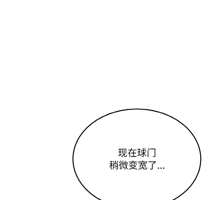 88P - 身体互换