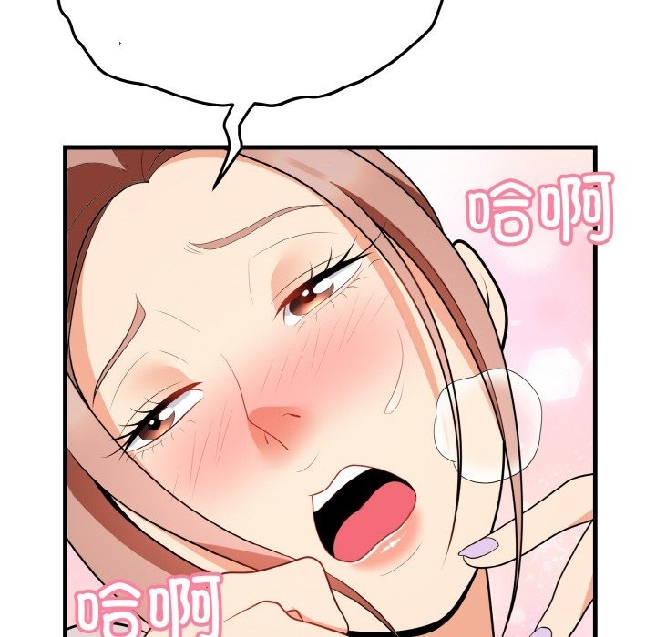 91P - 身体互换