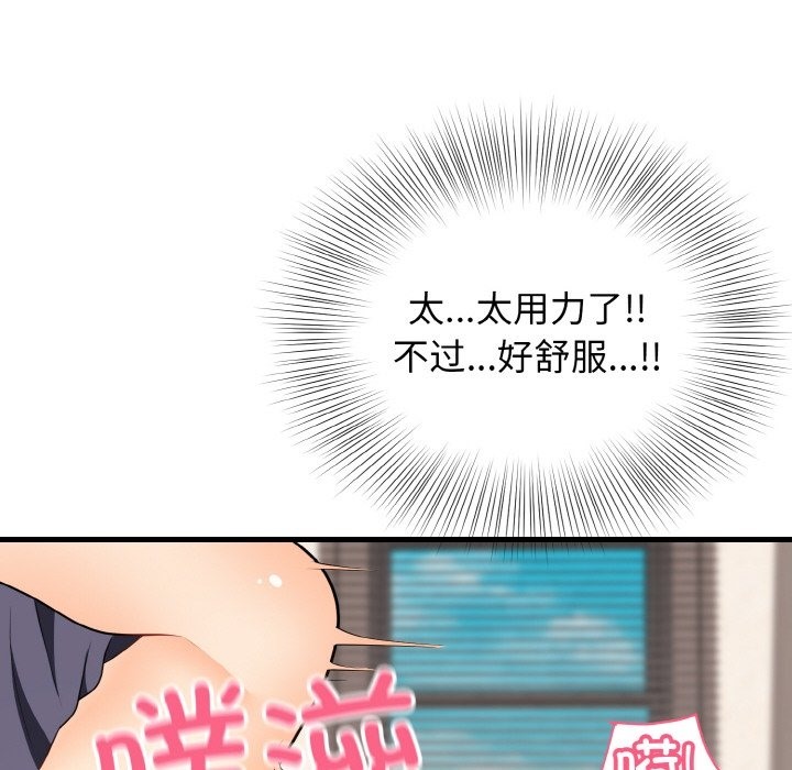 96P - 身体互换