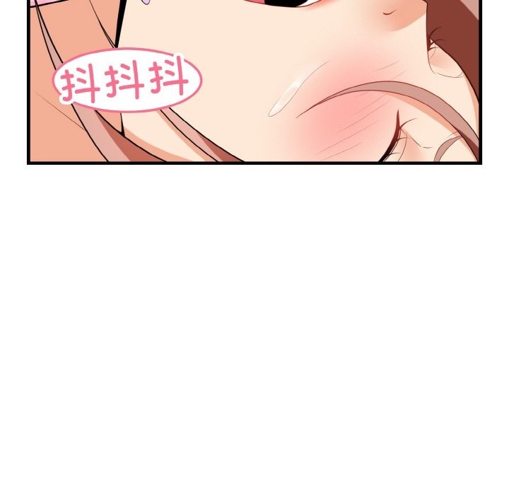 99P - 身体互换