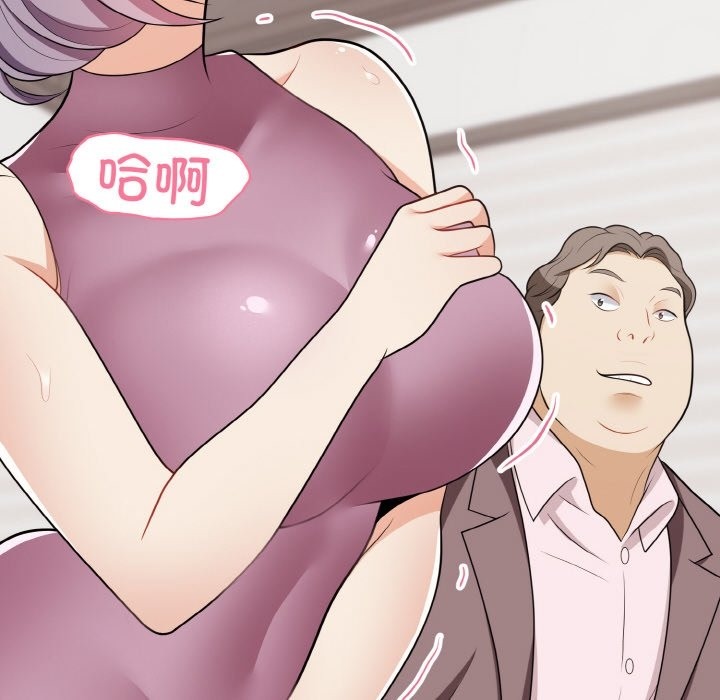 106P - 身体互换