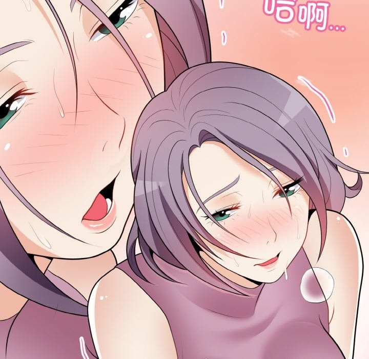 112P - 身体互换