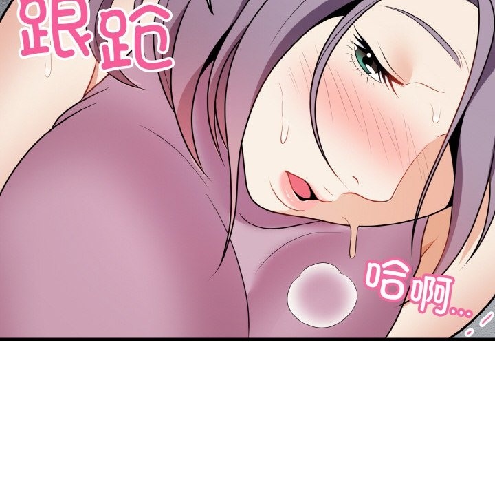 117P - 身体互换