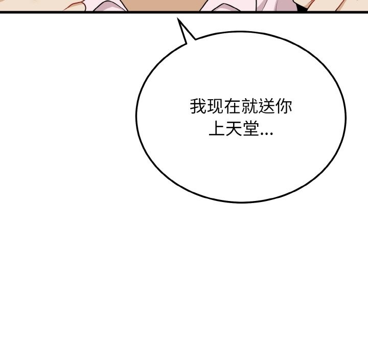 124P - 身体互换