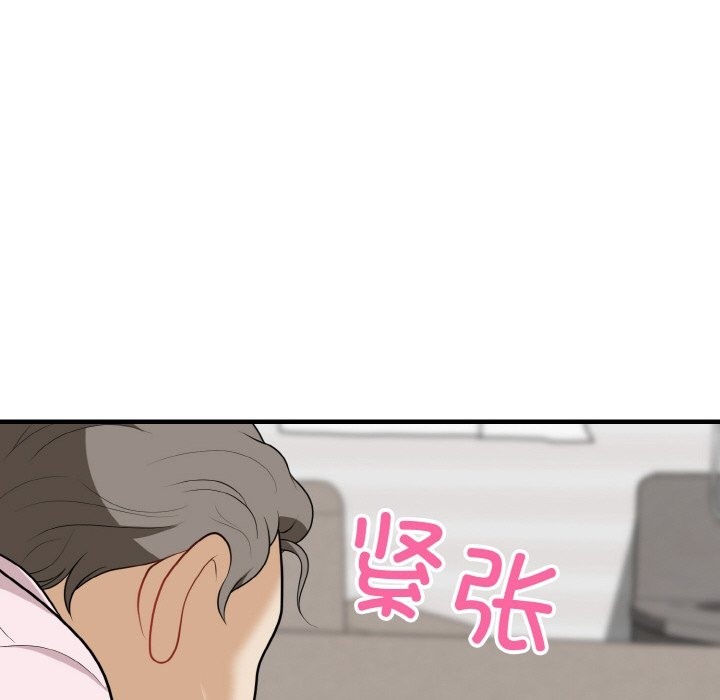 125P - 身体互换