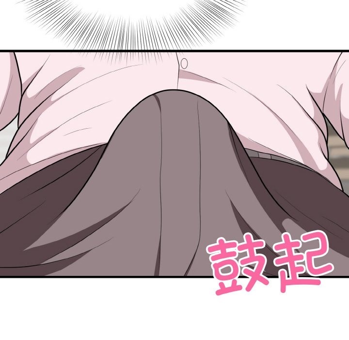 128P - 身体互换