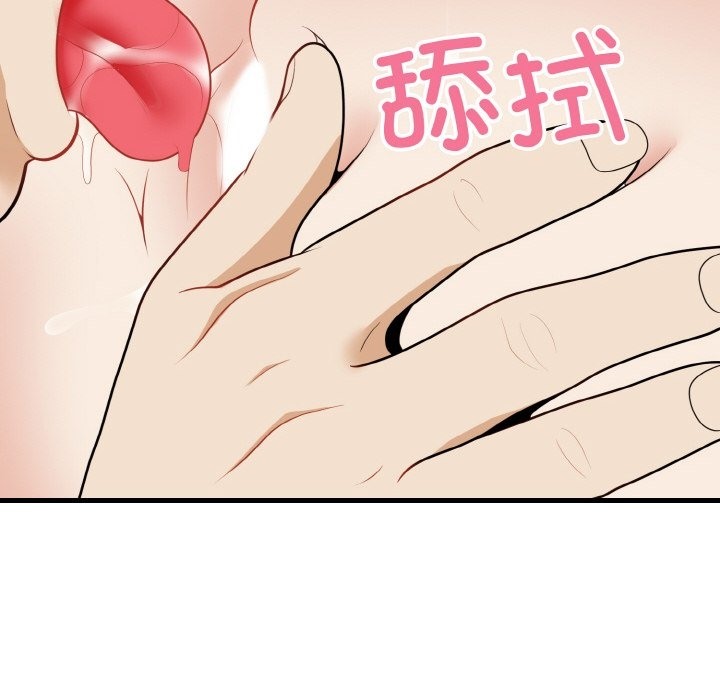 143P - 身体互换