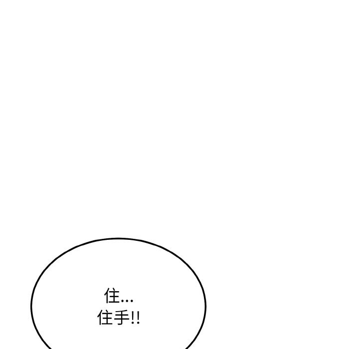 144P - 身体互换