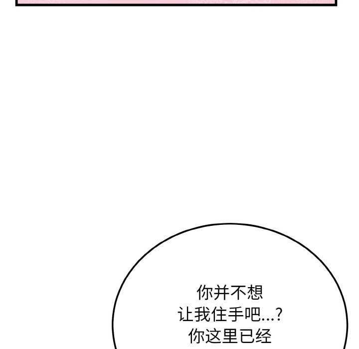 146P - 身体互换