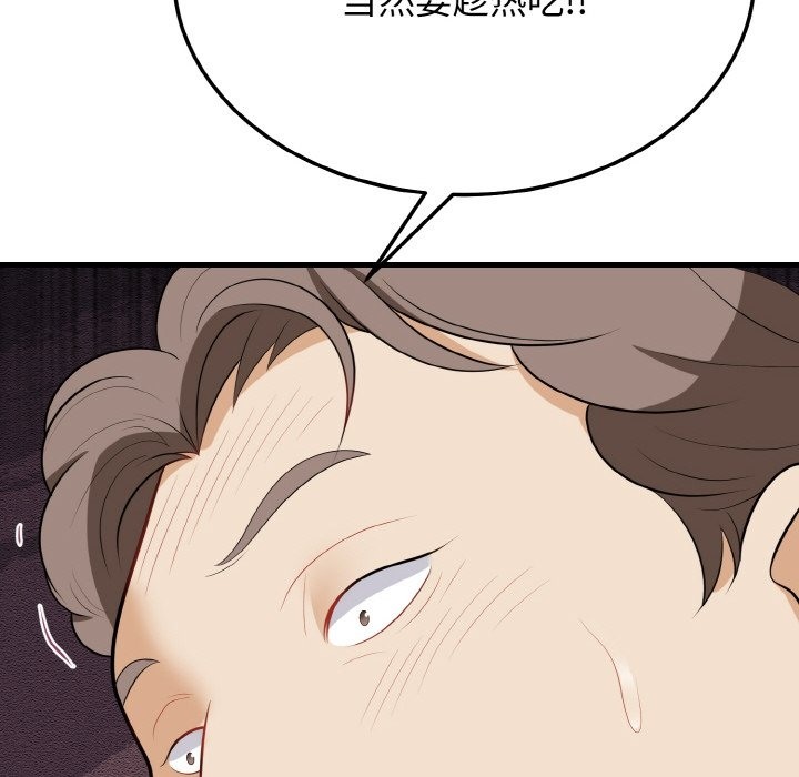 152P - 身体互换