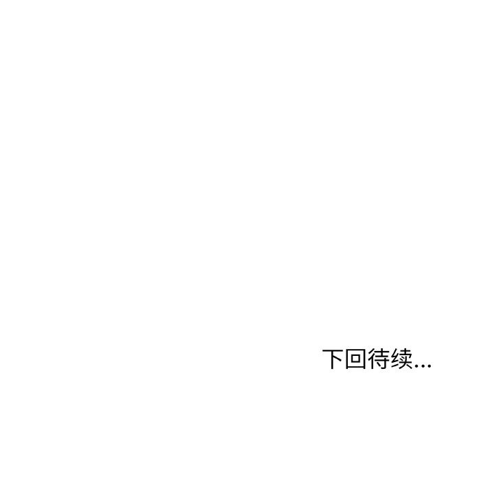 158P - 身体互换