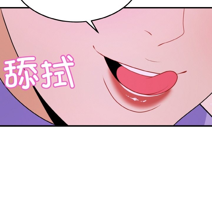 17P - 身体互换