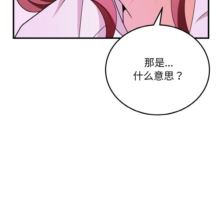 19P - 身体互换