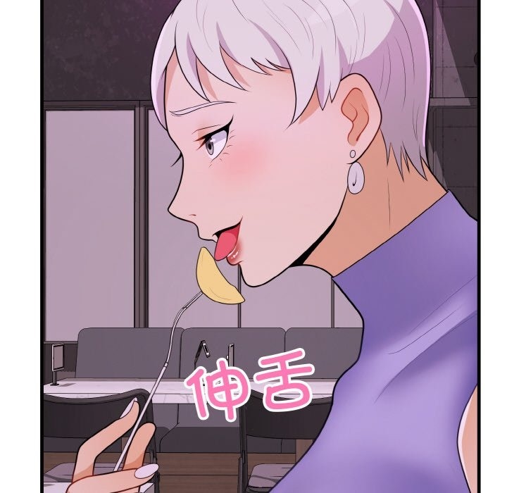 23P - 身体互换