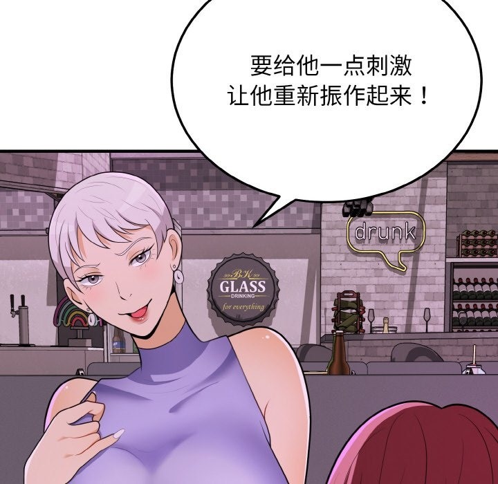 27P - 身体互换
