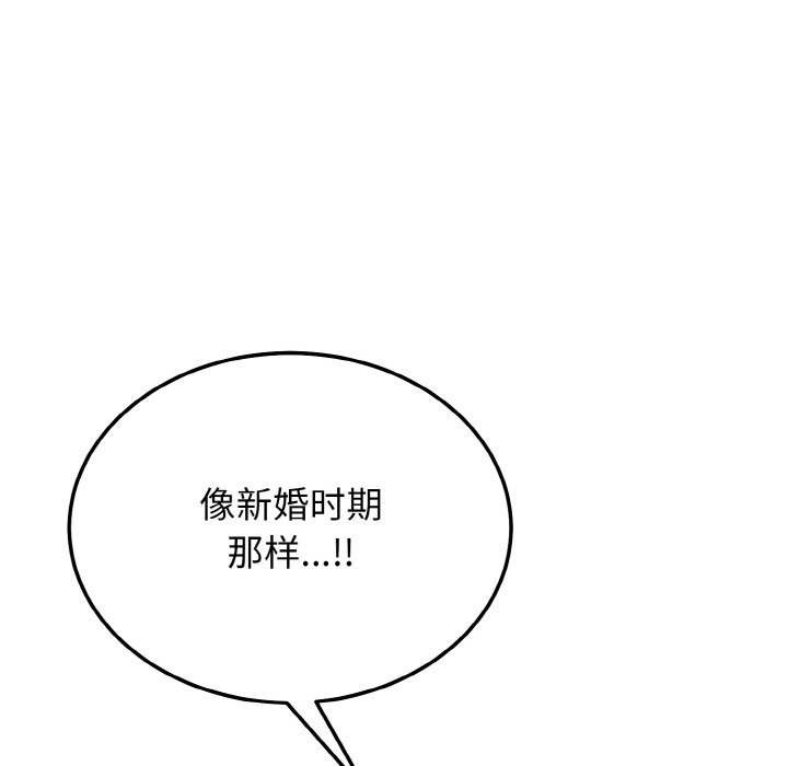 29P - 身体互换