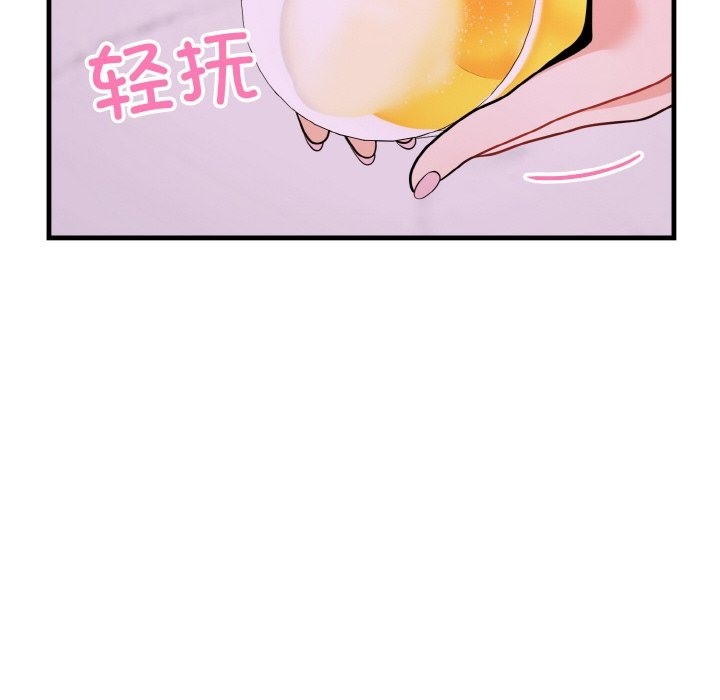 33P - 身体互换