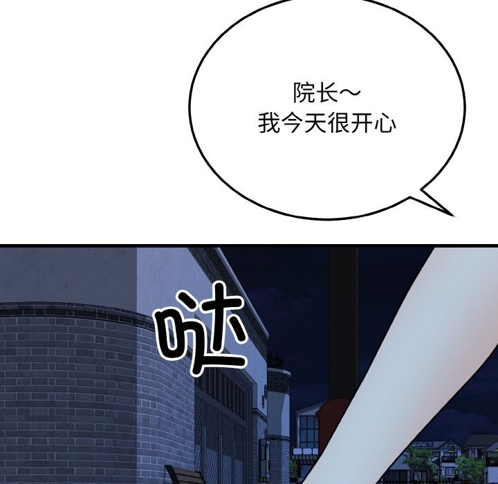 46P - 身体互换
