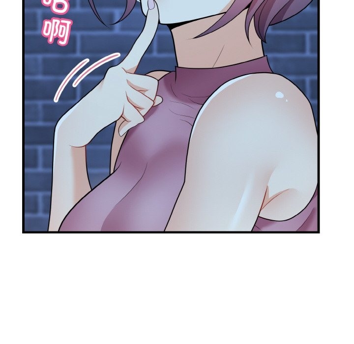 58P - 身体互换