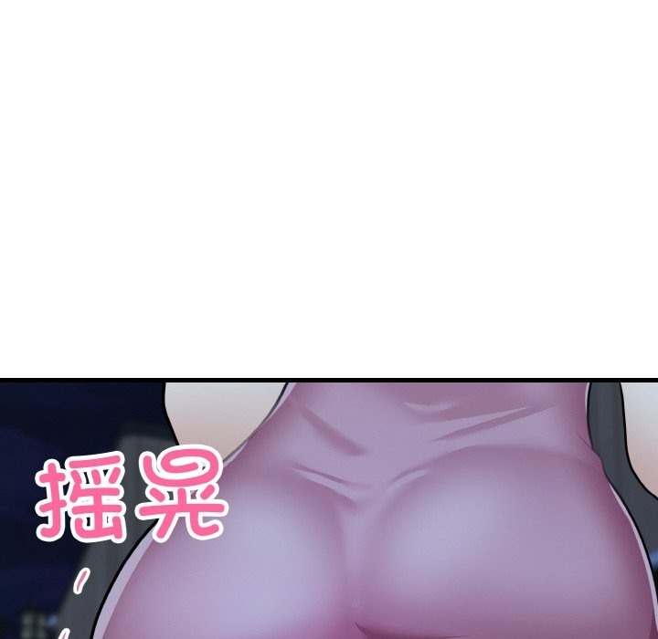 59P - 身体互换