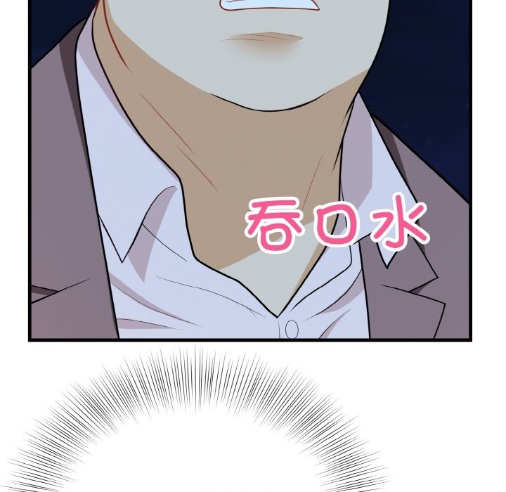 62P - 身体互换
