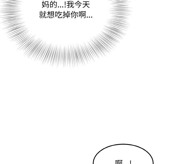 63P - 身体互换