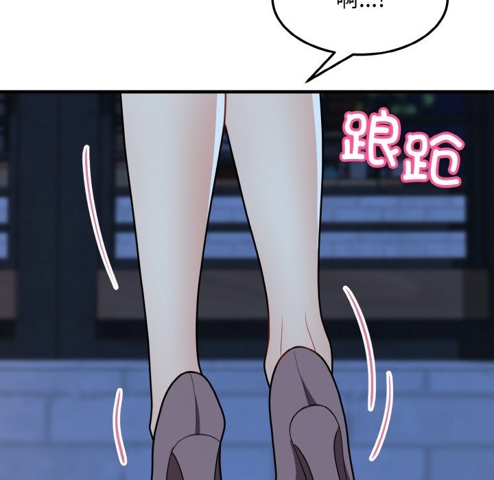 64P - 身体互换