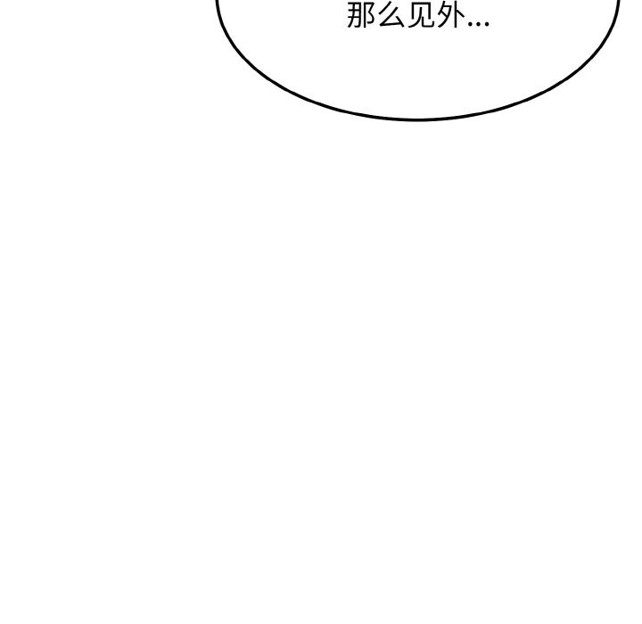 71P - 身体互换