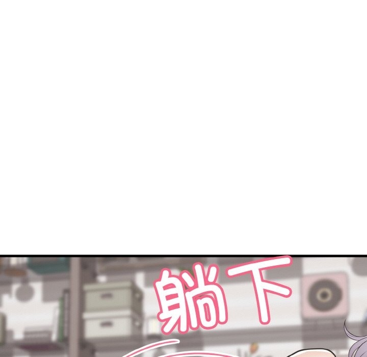 72P - 身体互换