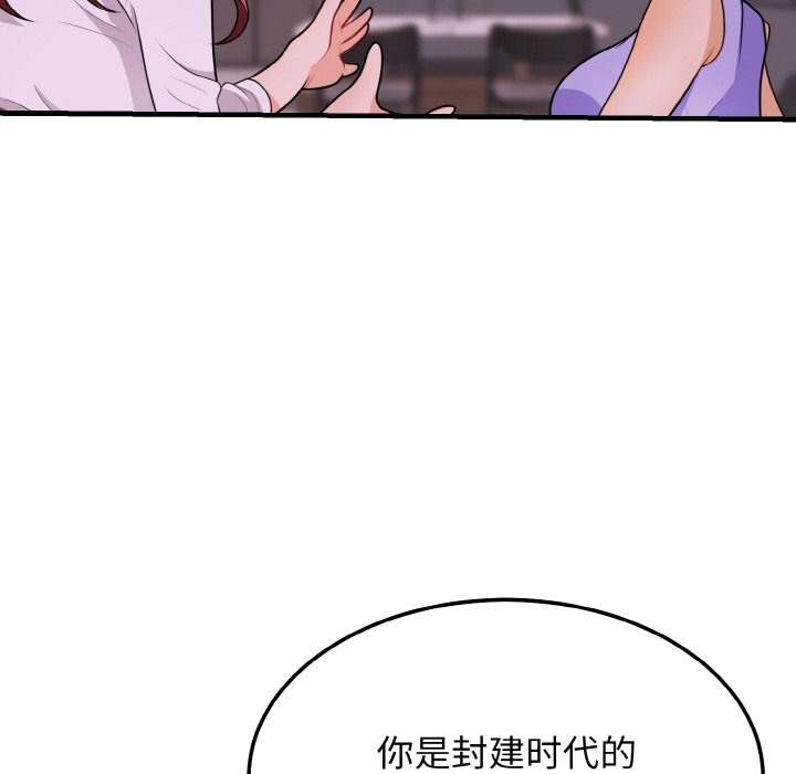 7P - 身体互换