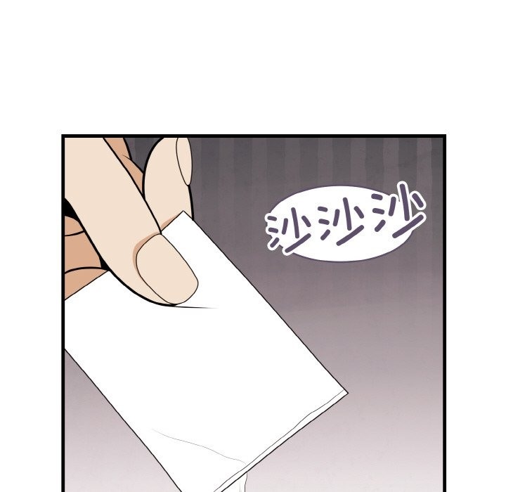 81P - 身体互换