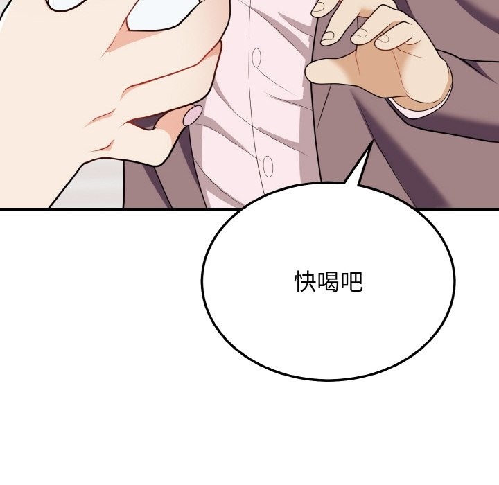 90P - 身体互换