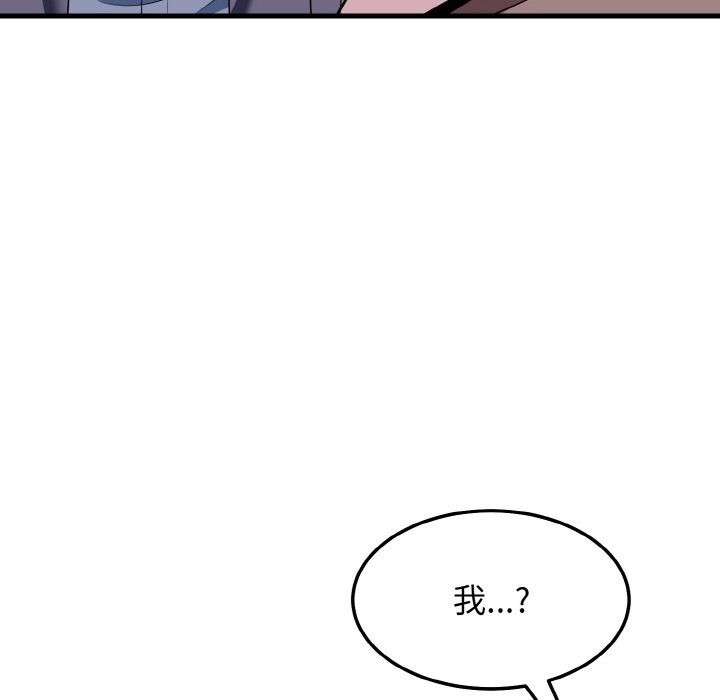 109P - 身体互换