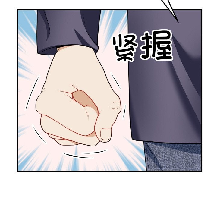110P - 身体互换