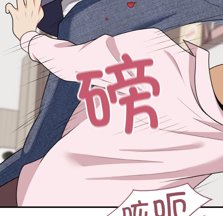 119P - 身体互换