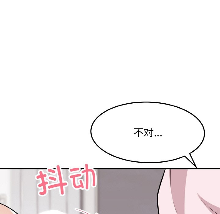 11P - 身体互换