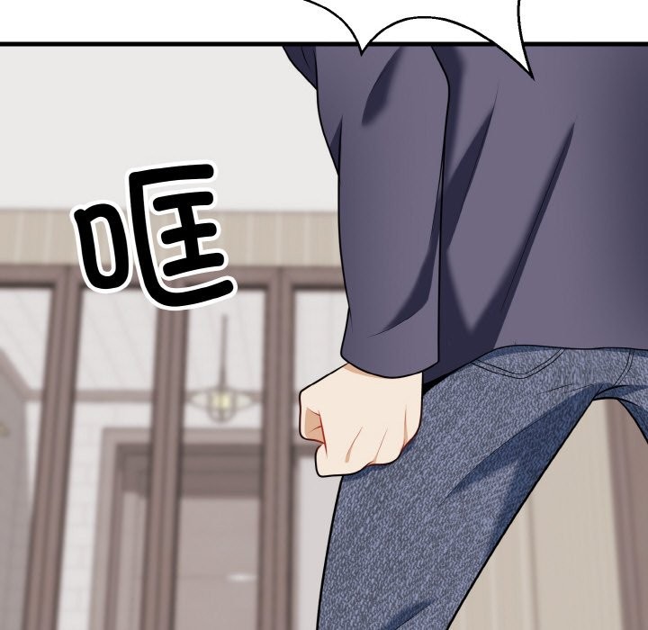 123P - 身体互换