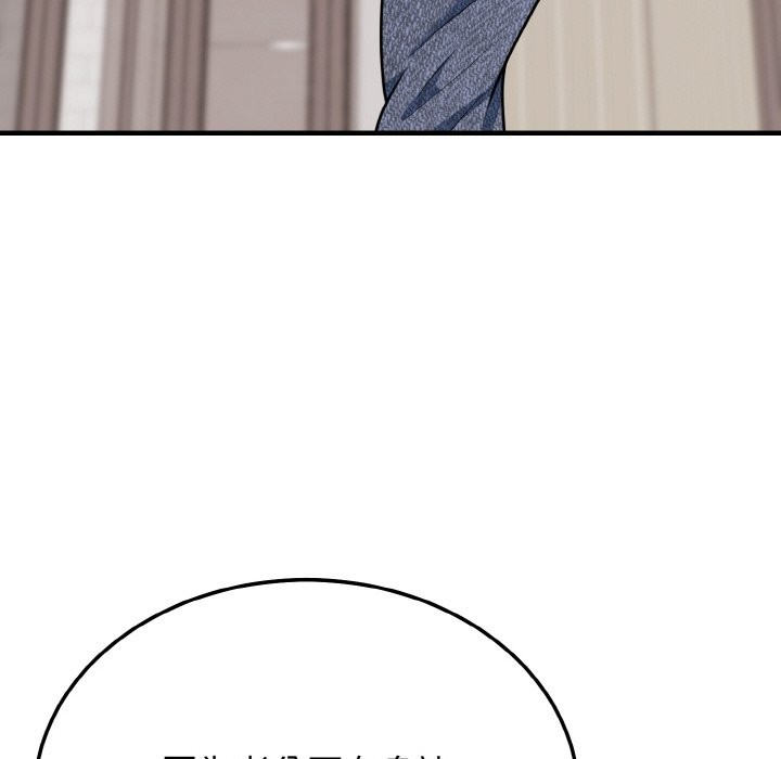 124P - 身体互换