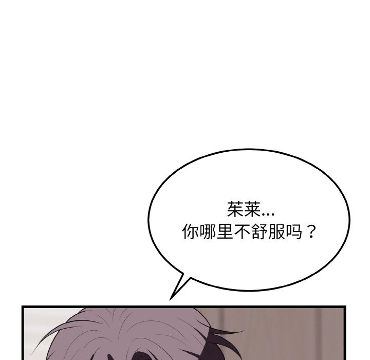 131P - 身体互换