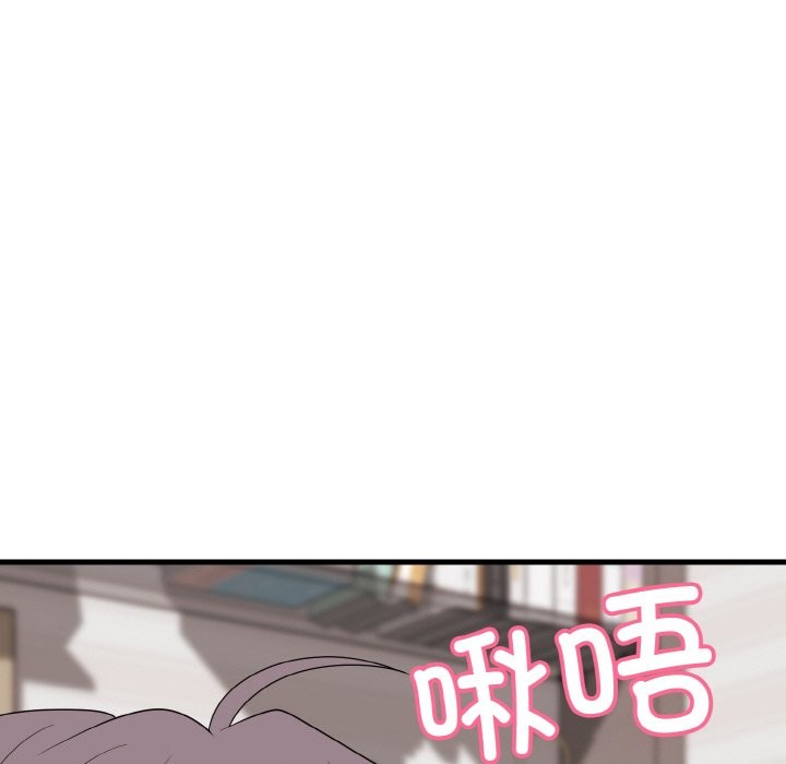 143P - 身体互换