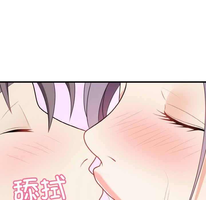 146P - 身体互换