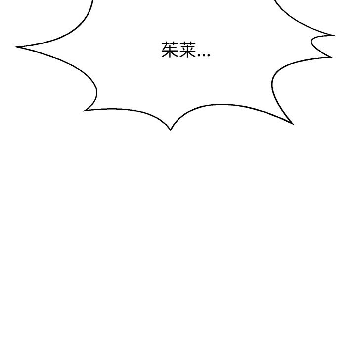 155P - 身体互换