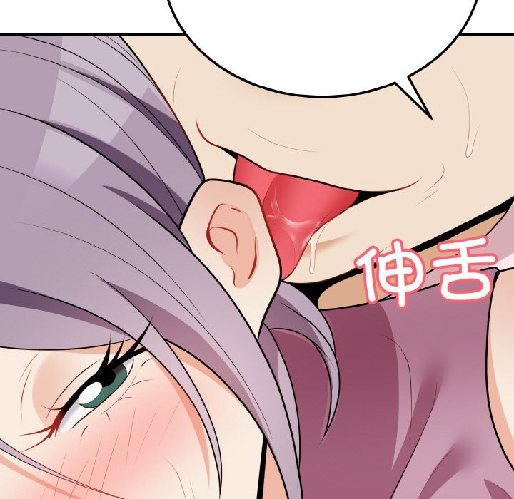 19P - 身体互换