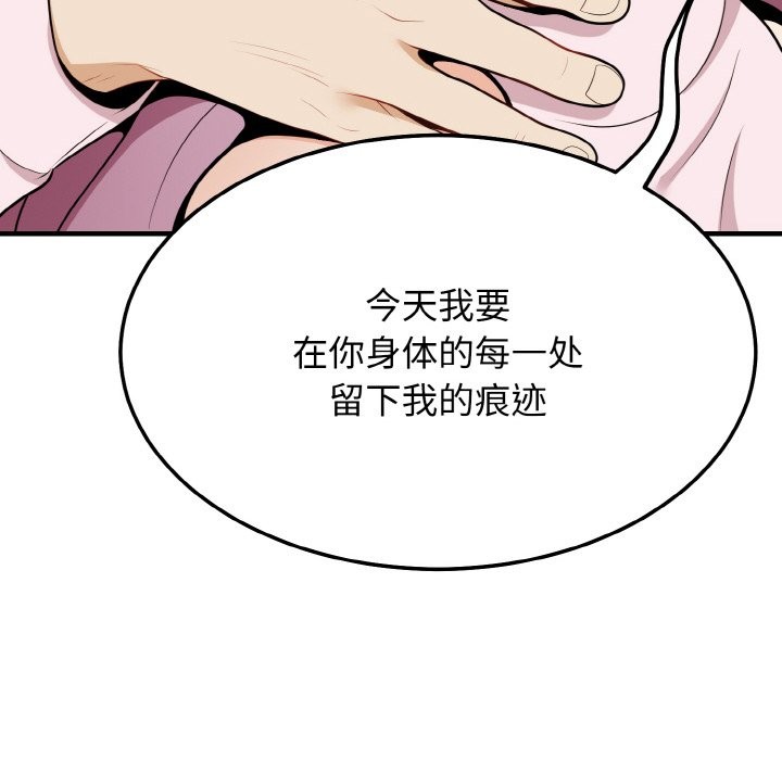 22P - 身体互换
