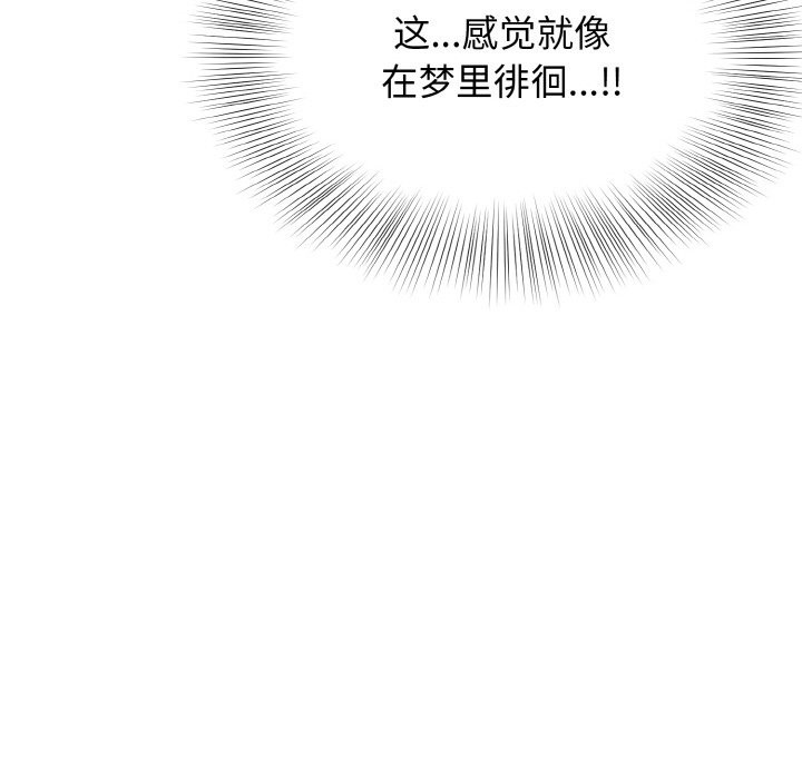 33P - 身体互换