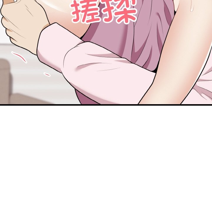 35P - 身体互换
