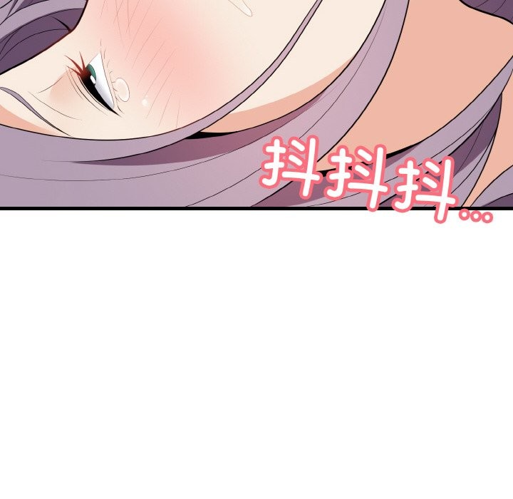 50P - 身体互换