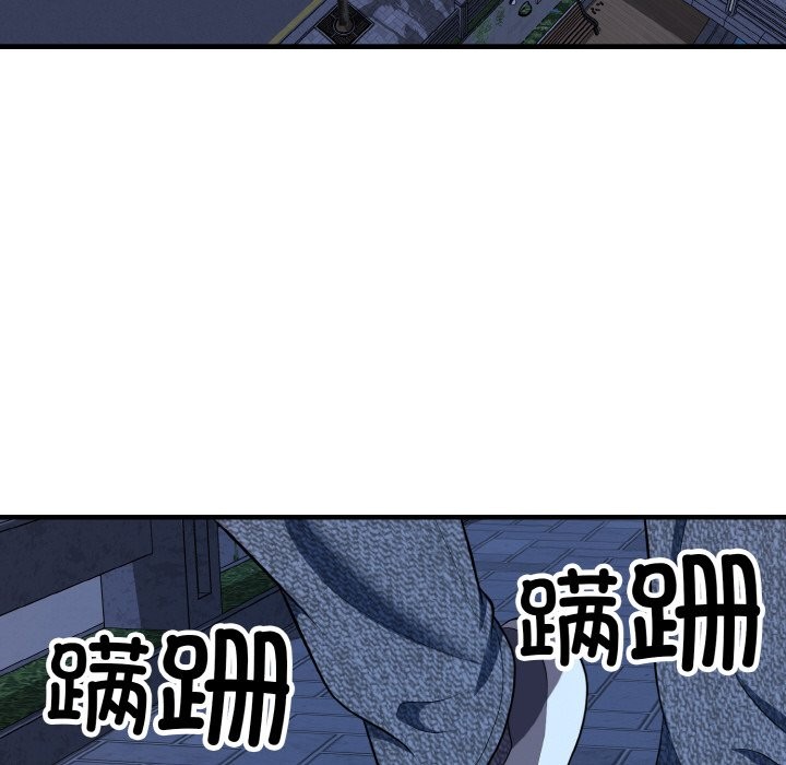 58P - 身体互换